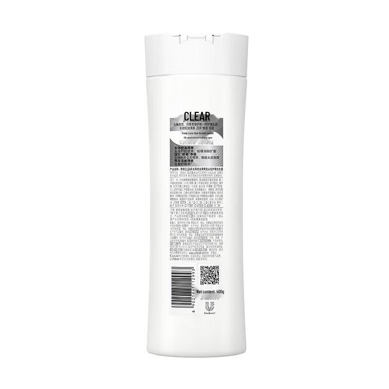Clear Anti-Dandruff Oil Control Shampoo