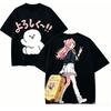 Vintage Washed You and I are Polar Opposites Funny Quote Typography Anime Lover Relationship Printed Cotton T-shirt Men Women Tee Summer Casual
