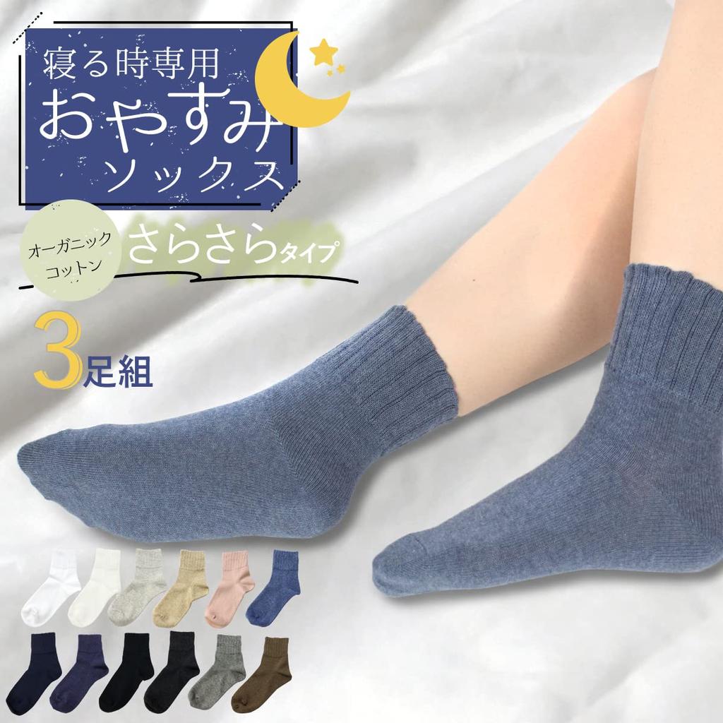 Носки органические хлопковые свободные комнатные носки набор из 3 пар [Apple] женские (розовый)