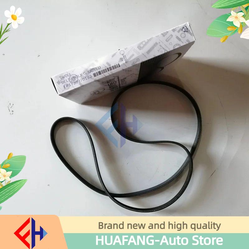 For KYRON/REXTON/KORANDO C/MUSSO/RODIUS/TIVOLI - Leather Belt, Part No. 1739970192