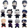 "Jujutsu Kaisen Plush Dolls: Gojo Satoru, Yuji Itadori & Megumi Fushiguro Collectibles Set"