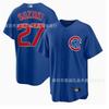 Chicago Cubs MLB Fan Jersey Suzuki 27 Embroidered Baseball Style Basketball Tee Cotton Unisex
