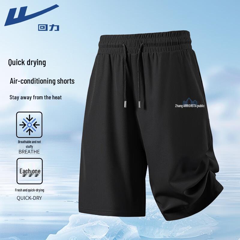 Warrior Men's Ice Silk Quick-Dry Sports Shorts