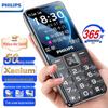 Philips 4G кнопочный телефон E568A (Китайская версия)
