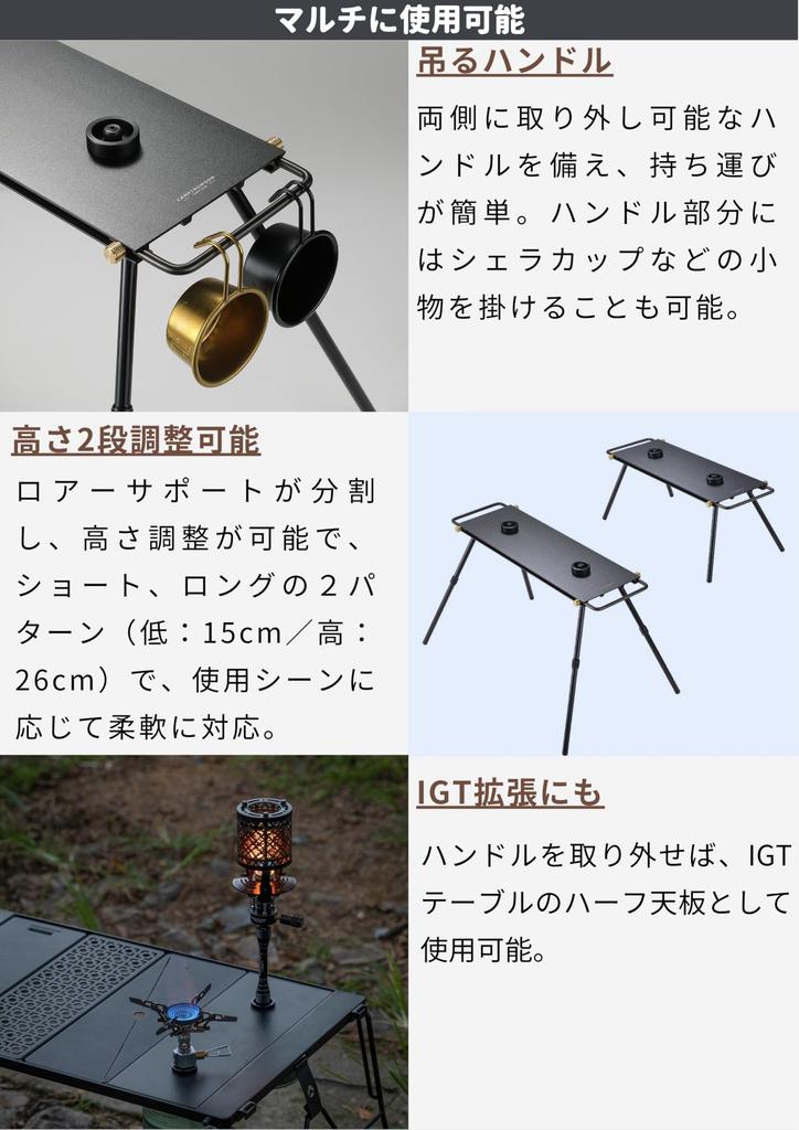 CAMPING MOON Интегрированная одноконфорочная IGT-таблица с опорными ножками, Двухконфорочная, Теплозащитный стол, Верх IGT, BKZ06-L