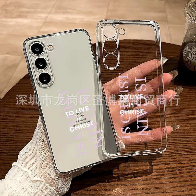 Фиолетовый английский для чехла мобильного телефона Samsung S26ULTRA Galaxy S23 мелкое отверстие S25 прозрачный NOTE20 противоударный