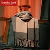 Shanghai Story Women's Cashmere Blend Plaid Wool Scarf