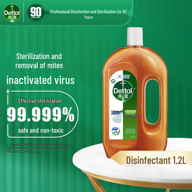 Dettol Дезинфицирующее средство с ароматом сосны