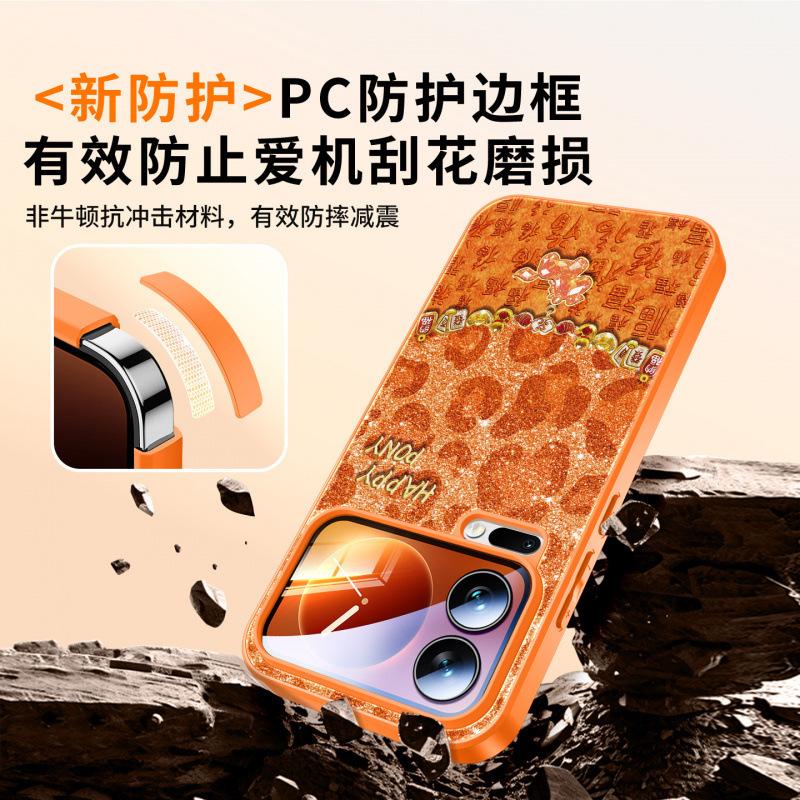 Подходит для чехла мобильного телефона Xiaomi Mi 15Pro, новый защитный чехол Xiaomi Mi 17promax xiaomi Год Лошади леопардовый принт 17pro