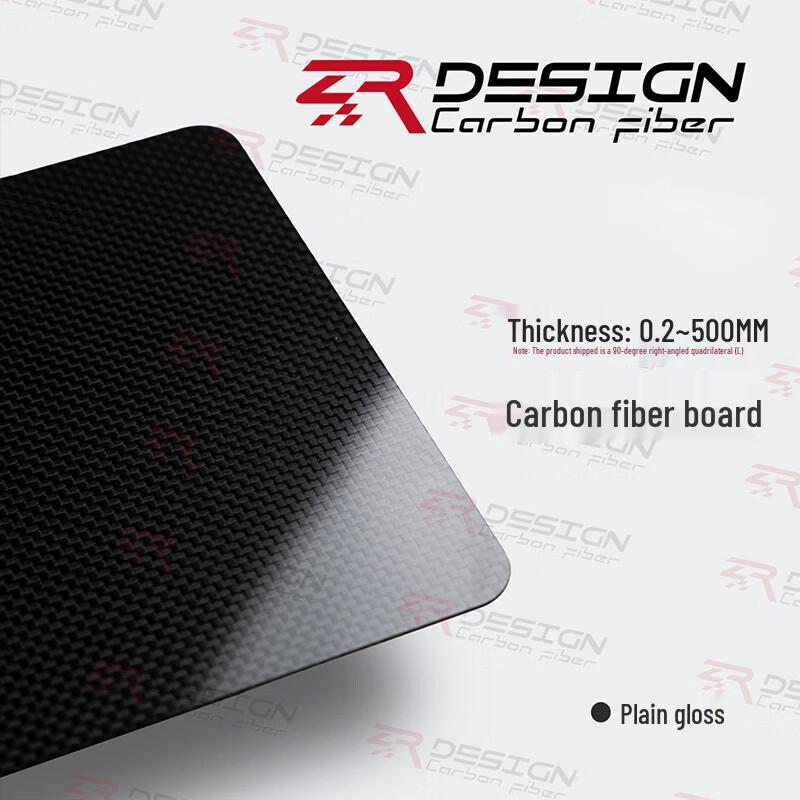 T300 Grade 3K Carbon Fiber Sheet for Drones & RC Models