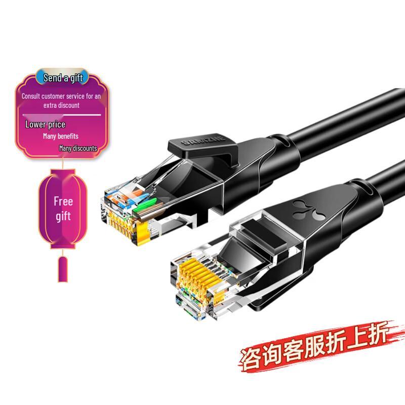 SAMZHE Cat6 Gigabit Ethernet Cable