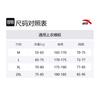 Anta Workout Clothing Men's Black A9824232412