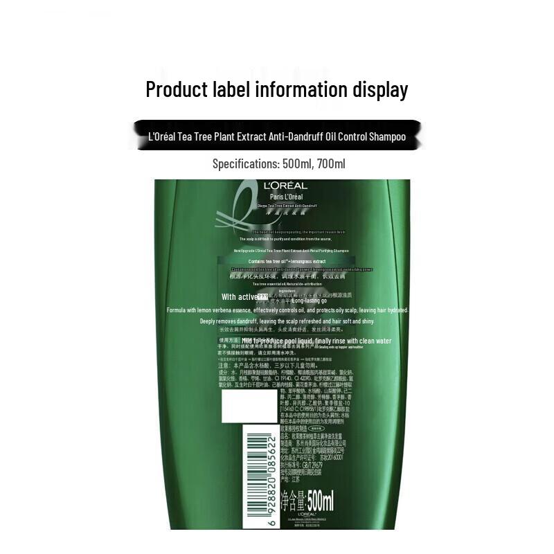 L'Oréal Tea Tree Extract Anti-Dandruff Oil Control Shampoo