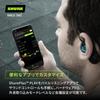 Shure Black Wireless Secure Fit Wireless Earphone Conversion MMCX Ear Hanging IPX4 Splashproof Outside Sound Capture with Microphone Bluetooth Music