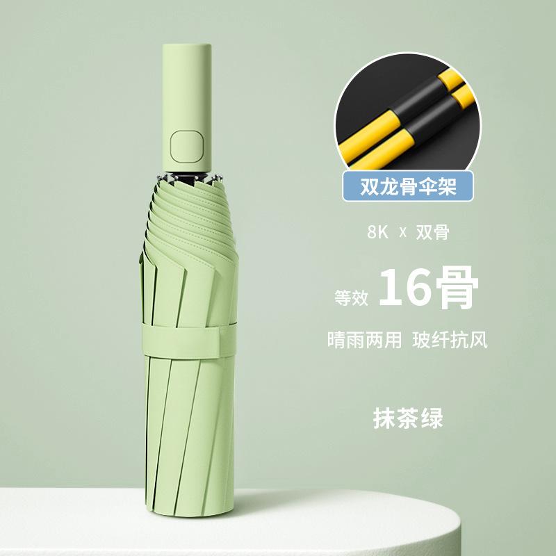 Зонт автоматический зонт двойной зонт увеличенный утолщенный усиленный мужской складной женский зонтик от солнца портативный защита от УФ-лучей