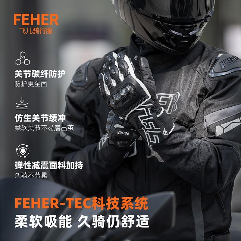 FEHER Winter Motorcycle Gloves Long Cuff Genuine Leather Warm Waterproof Carbon Fiber Knuckle Protection Men Women