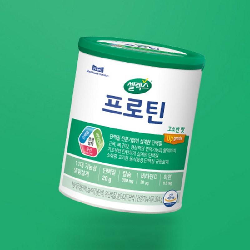 Selex Protein Savory Flavor, 304g, 3 Units