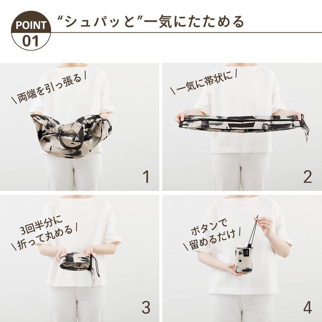 Shupatto Cooling Bag Shupatto Foldable Eco Bag Cold Insulation Bag Eco Bag Large Cooler Bag S503BR [Myrna] (20L / Amber) (Foldable/Large Capacity)