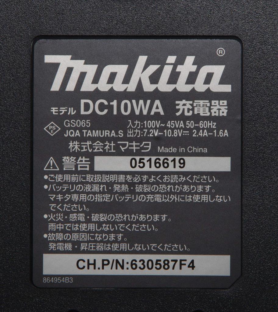 Makita Charger DC10WA DC DC10WA 7.2V - 10.8V