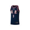 CBA Series Sports Round Neck SW Fan Edition 21-22 Сезон Guangdong Team Hu Mingxuan No. 3 Баскетбольный жилет мужской топ темно-синий AAYR757-1