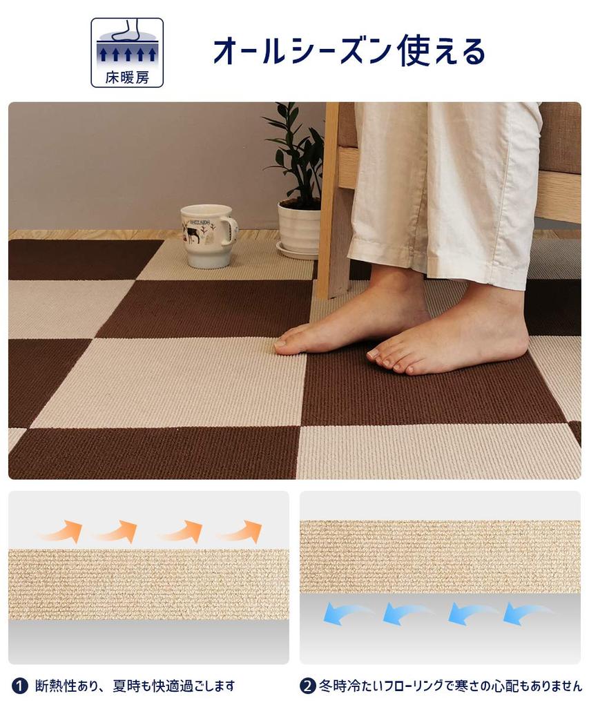 FUNHOO Joint Large Tile Stays in Washable Punch Carpet for People 40 Brown Mat, Size, Carpet, Place, Soundproof, Carpet, Pets, Anti-Slip