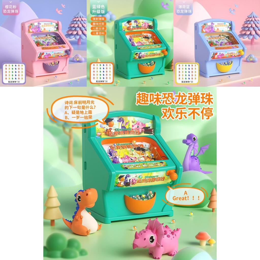 Игровой автомат Пинбол с динозаврами Электрическая головоломка Игрушка для детей с мигающими огнями и музыкой