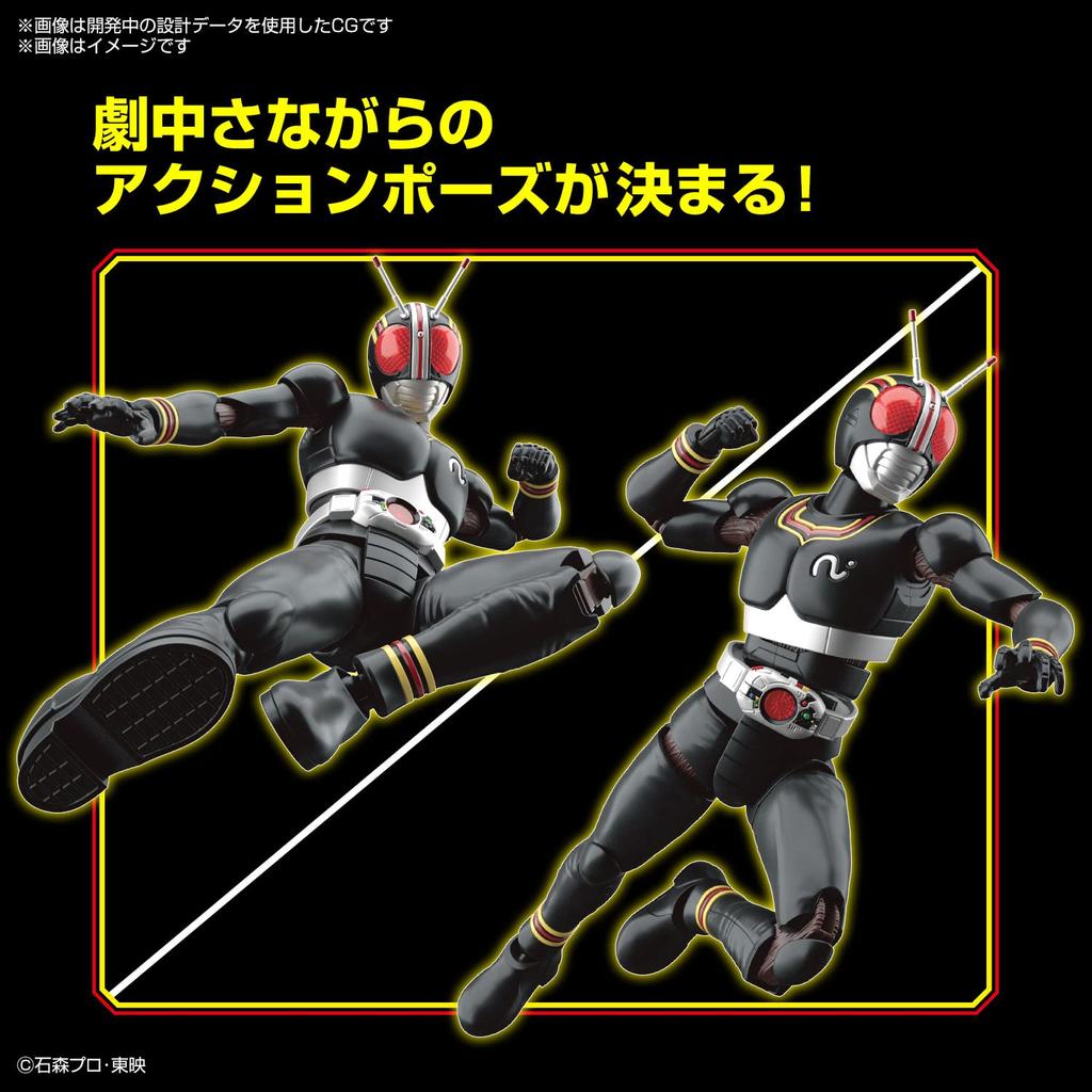 BANDAI SPIRITS Figure-rise Standard Kamen Rider BLACK Color-coded Plastic Model