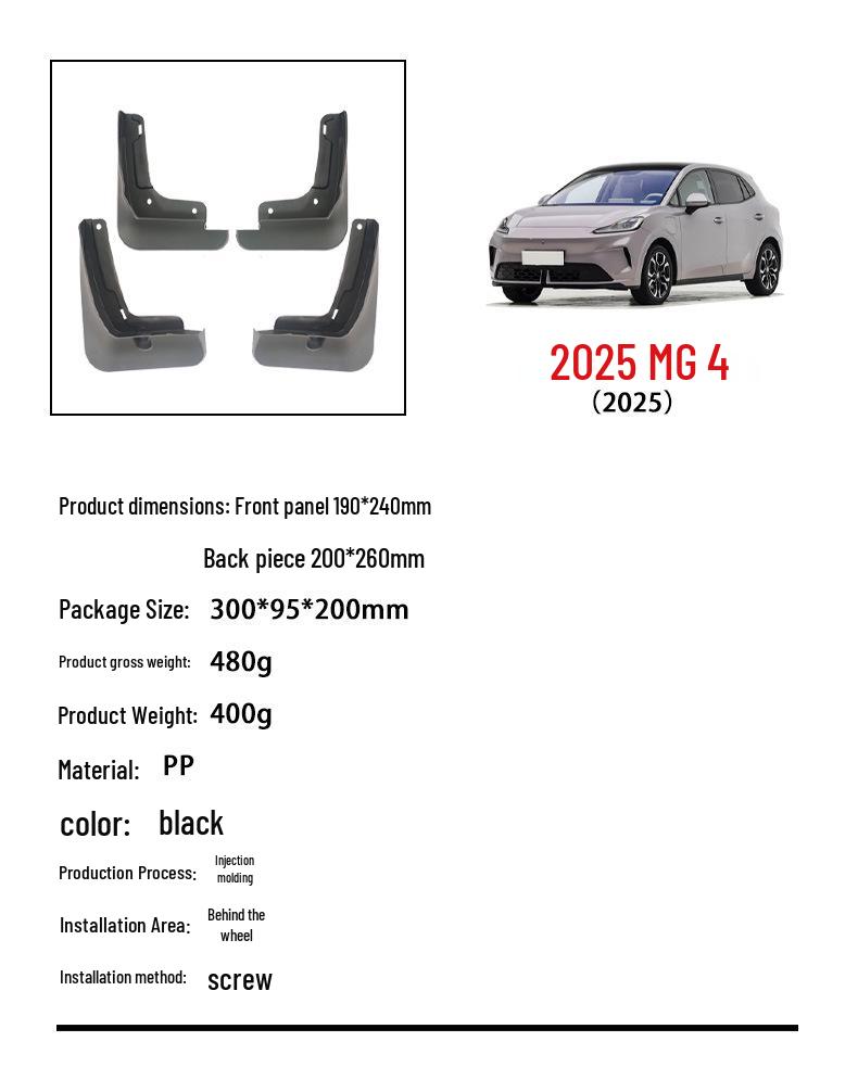 2025 MG 4 Car Tires Front and Rear Soft Rubber Mud Flaps