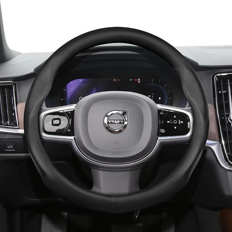 Для Volvo Накладка на руль Ультратонкая Искусственная кожа Подходит V40 V70 C30 S60 S40 Ex30 S90 Xc90 S80 Fm Fh XC60 V90 XC40 Аксессуары