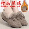 Winter Warm Cotton Slippers Women's Indoor Non-slip Warm Bag Heel Cotton Shoes Soft Sole Mao Mao Doudou Shoes