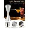 YUXIKIS Jigger Cup with Graduated Measuring Cup, Cocktail Measure, 30, 45, Bar Spoon, 26cm, Cocktail Shaker Set, Measure, Measuring Cup, Whiskey
