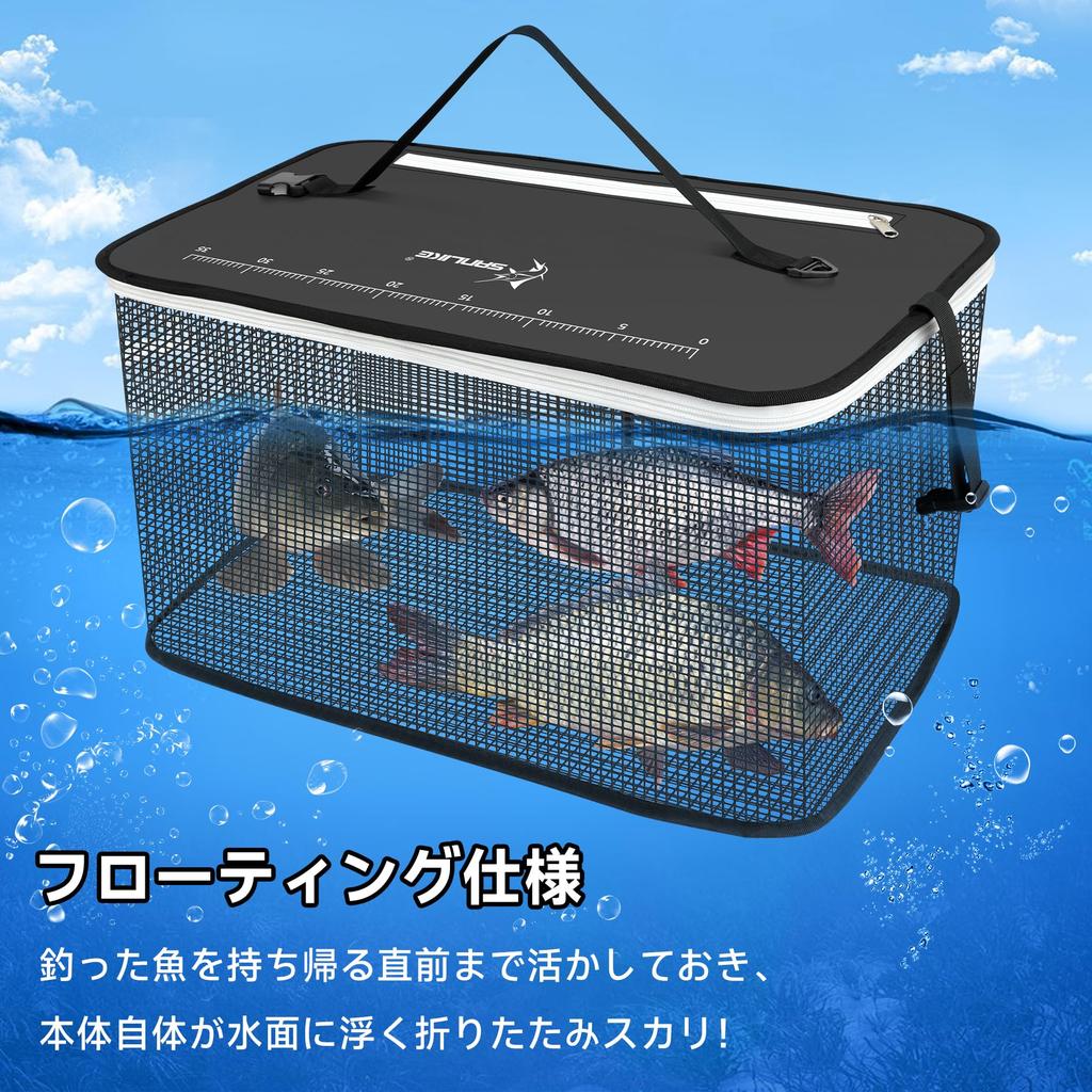 SANLIKE Floating Scaly Fishing Net with Scale, Folding Fishing Net, Fishing Tackle, and Fishing Case/Bucket (Gray, [S] 40*25*24cm) (Black, S)
