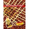 Meisei Ippei-chan Yomise no Yakisoba Large Serving 12 pieces cup noodles delicious grilled flavor mustard mayonnaise 175g