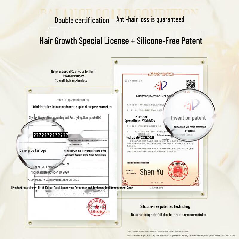 Шампунь Ziyuan против выпадения волос с имбирем для жирной кожи головы