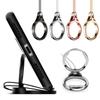 1Pcs/2Pcs Mobile Phone Lanyard Two-in-one Bracket Ring Buckle Pendant Key Cord Lanyards Finger Mobile Holder