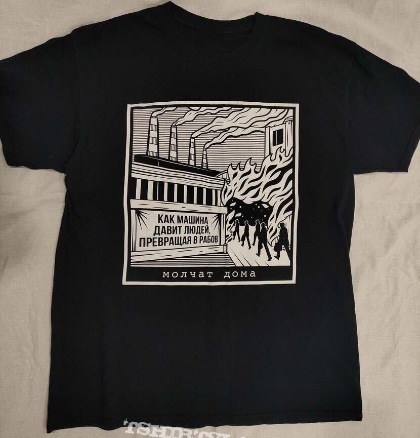 Unisex Cotton T-shirt Molchat Doma - Power Plant Gift For Fan Full Size S to 5XL T-shirt ZL1742