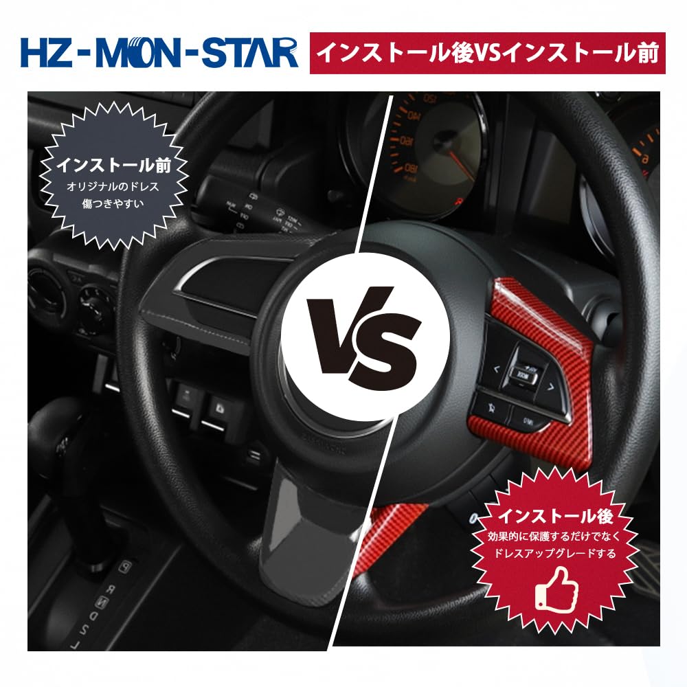Накладка на панель переключателей рулевого колеса Подходит для Suzuki JB64 JB74 Рамка отделки кнопок рулевого колеса