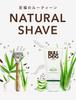 Bulldog Bulldog Skincare Bulldog Sensitive Bamboo Handle Body (with Blade) + 1 Replacement Blade Shaving Razor
