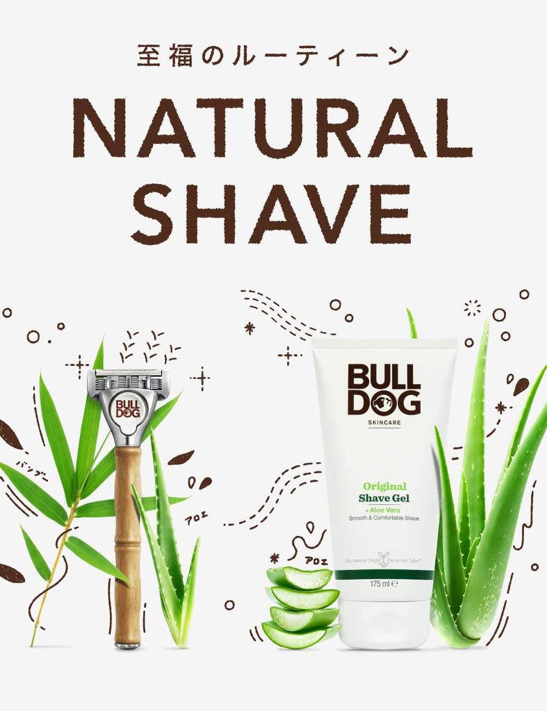 Bulldog Bulldog Skincare Bulldog Sensitive Bamboo Handle Body (with Blade) + 1 Replacement Blade Shaving Razor