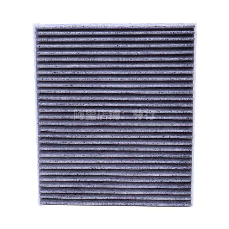 Air Conditioning Filter for Volkswagen Models: Jetta, Santana, POLO, Jingrui, Xindong, Xinrui, Tanying, Kamiq.