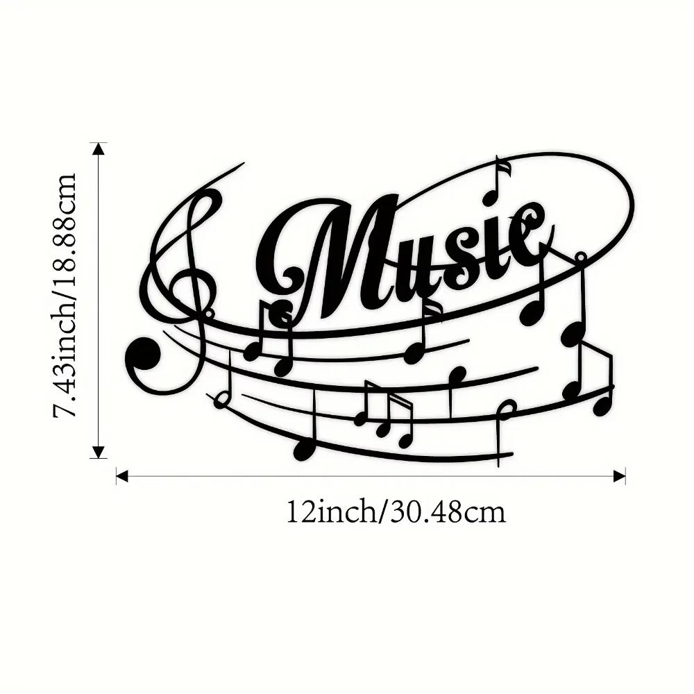 Металлические настенные таблички с музыкальными нотами - Музыкальный декор. Для спальни, гостиной и кухни. Металлический орнамент. Музыкальная нота.