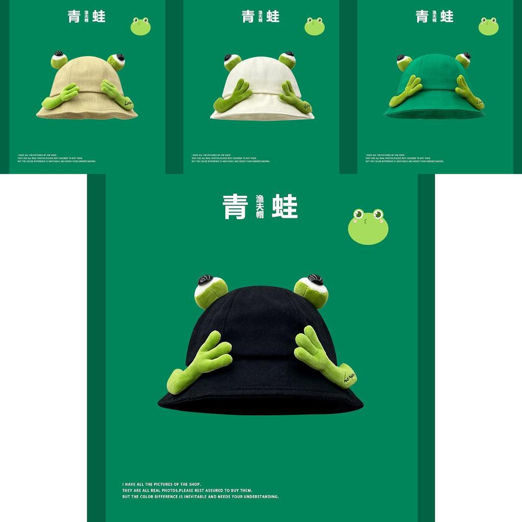 Милая и стильная мультяшная лягушка-рыбак 2024 года для женщин, идеально подходит для солнечных дней