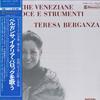 LP-пластинка ТЕРЕЗА БЕРГАНСА, ЯСУНОРИ ИМАМУРА, - Венецианская музыка для голоса и инструментов 24ML0030 POLYDOR 1982 Япония Классическая Б/У