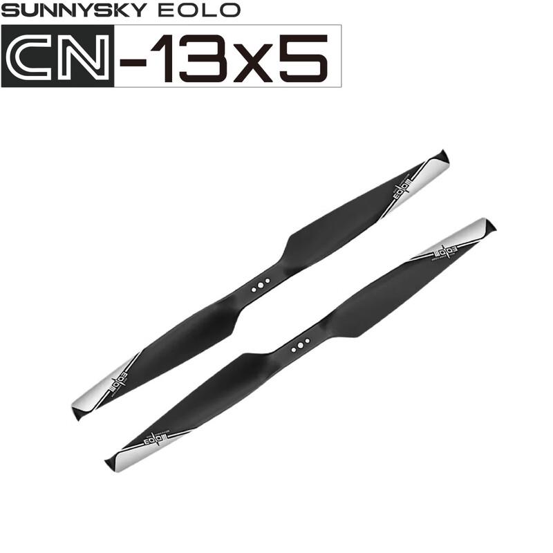 SUNNYSKY EOLO CN13*5 Drone Propeller (CN version)