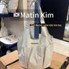 Корейская плиссированная сумка-тоут с двумя карманами через плечо - сумка для поездок на работу Matin Kim Style