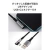 ELECOM USB Type-C cable 0.3m (USB-A to USB-C) L-shape 15W nylon mesh [USB-IF certification] black MPA-ACECL03BK