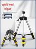 Infrared Laser Level Support Rod with Stainless Steel Tripod Stand