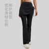 Juyitang's New Wrinkled Flared Culottes Fake Two-piece micro-La Pilates High-waisted Hip-lifting Yoga Pants