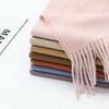 Wool Scarf Women's Winter High End New Solid Color Scarf Versatile Korean Style Men's Cashmere Scarf