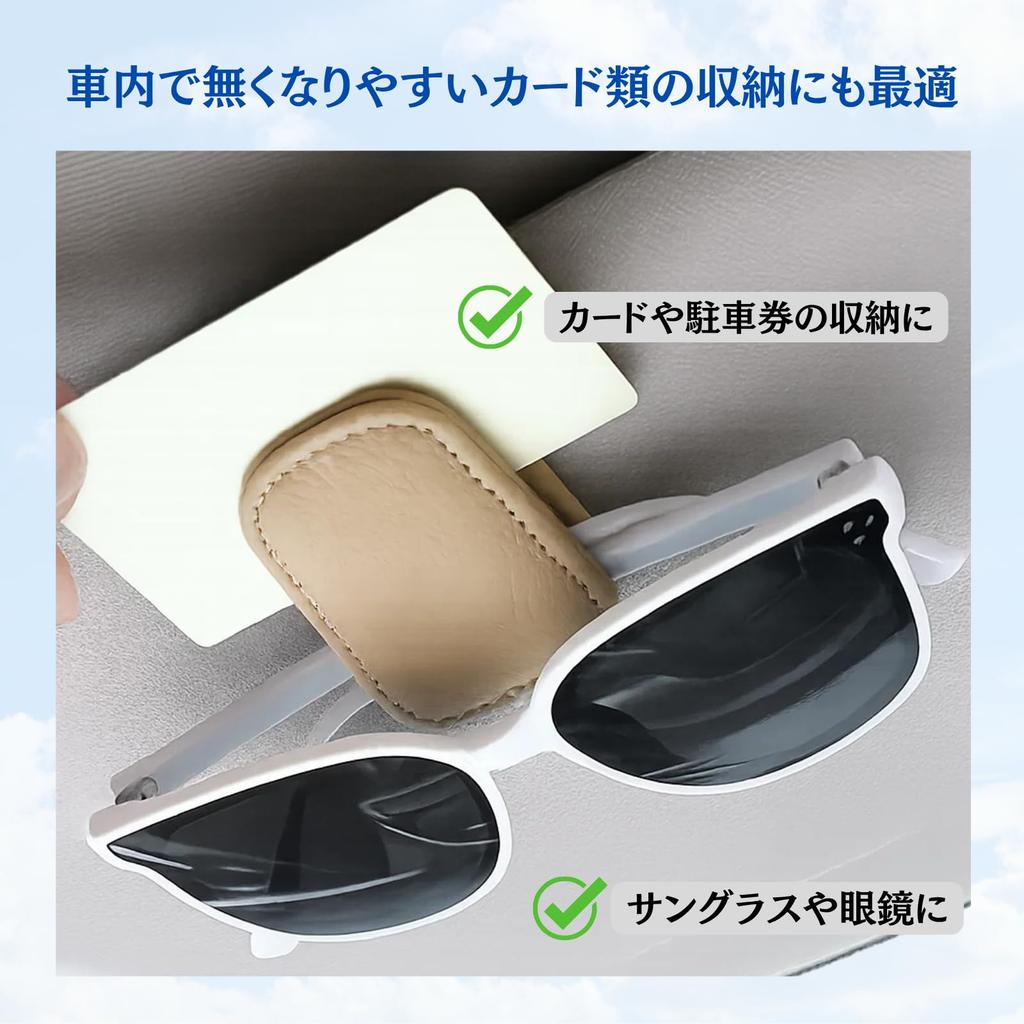 Rotoha Автомобильный держатель для очков Зажим для солнцезащитных очков Искусственная кожа Не загораживает обзор Магнитный Простая установка (черный)